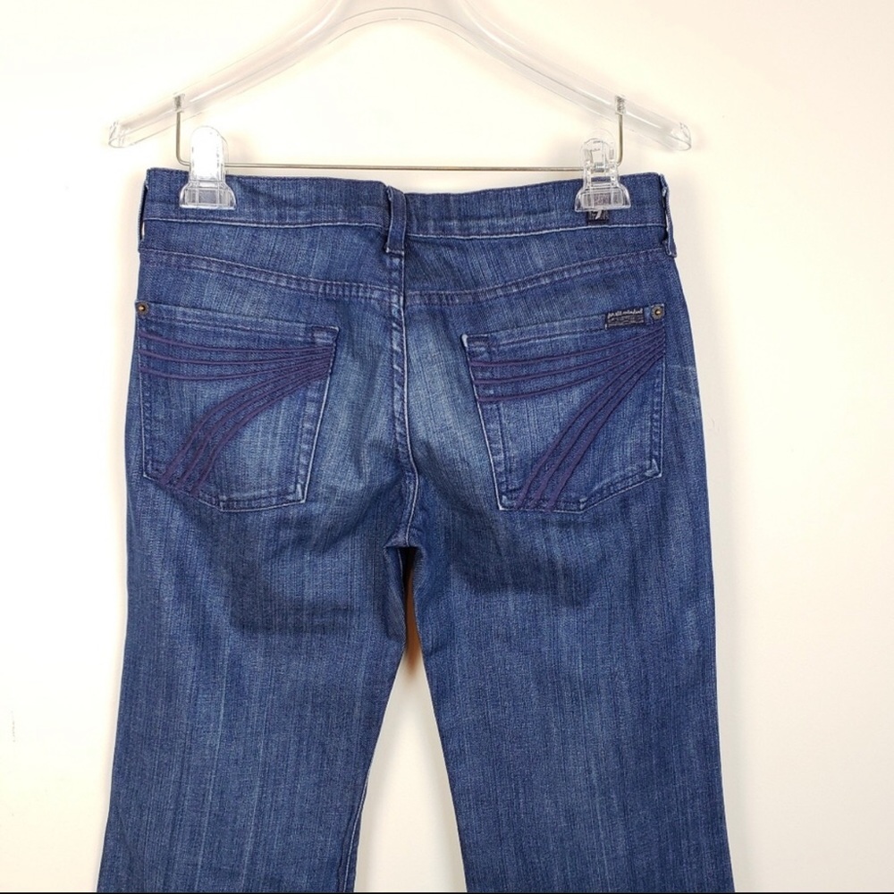 7 For All Mankind Dojo